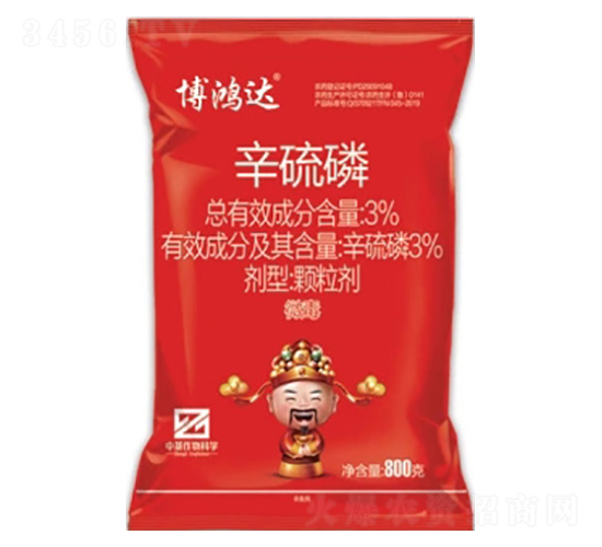 3%辛硫磷顆粒劑（GR）-博鴻達(dá)-中基作物科學(xué)