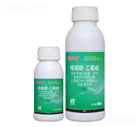 30%咯菌腈·乙霉威懸浮劑（SC）-園多益-中基作物科學