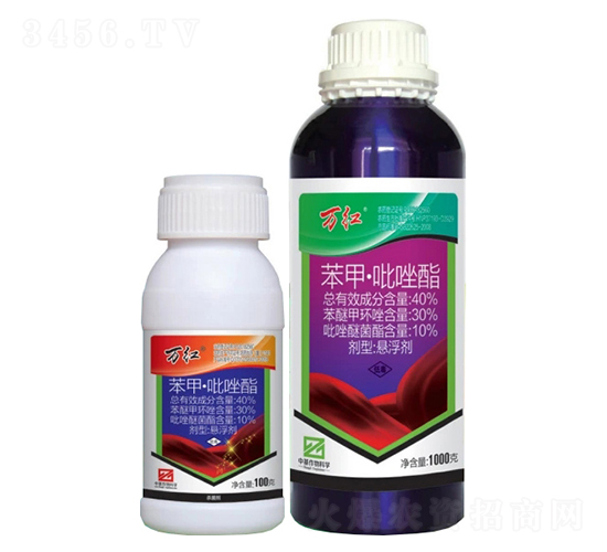 40%苯甲·吡唑酯懸浮劑（SC）-萬(wàn)紅-中基作物科學(xué)