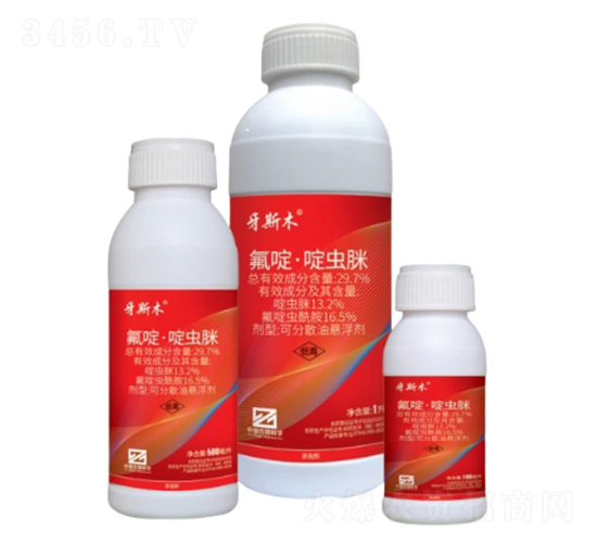 29.7%氟啶·啶蟲脒可分散油懸浮劑（OD）-牙斯木-中基作物科學(xué)
