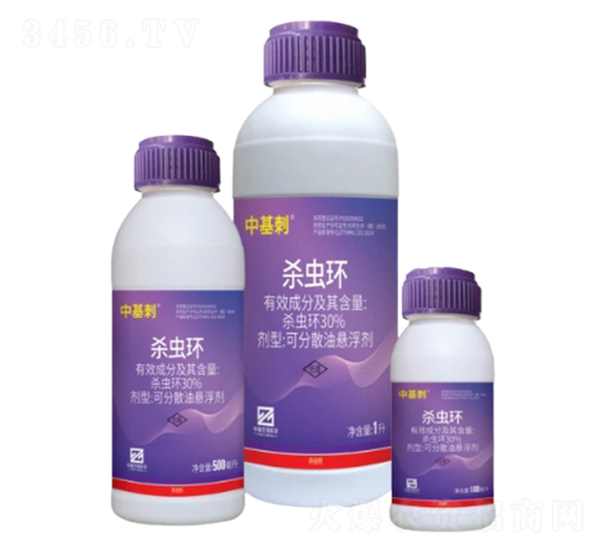 30%殺蟲環(huán)可分散油懸浮劑（OD）-中基刺-中基作物科學(xué)