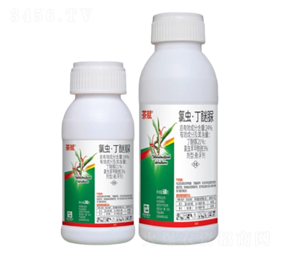 24%氯蟲·丁醚脲懸浮劑（SC）-茶賦-中基作物科學(xué)
