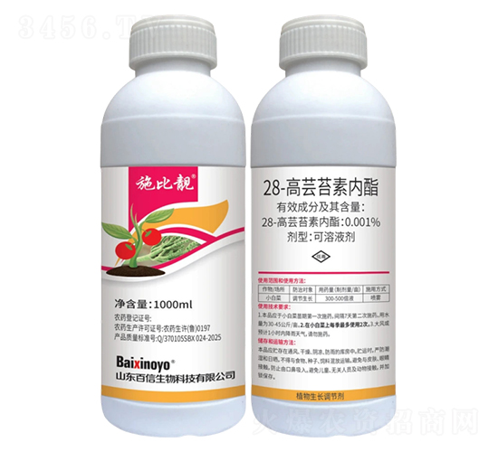 0.001%28-高蕓苔素內(nèi)酯可溶液劑-施比靚-百信生物