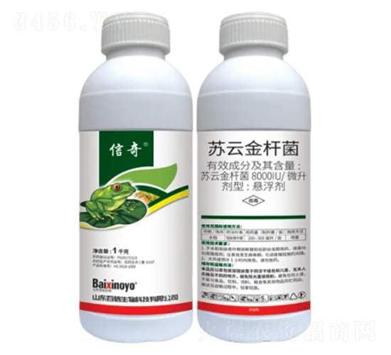 80001U/微升蘇云金桿菌懸浮劑-信奇-百信生物