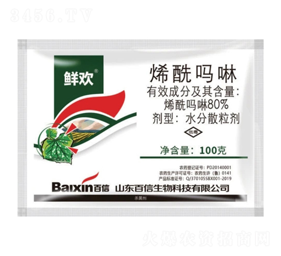 80%烯酰嗎啉水分散粒劑-鮮歡-百信生物