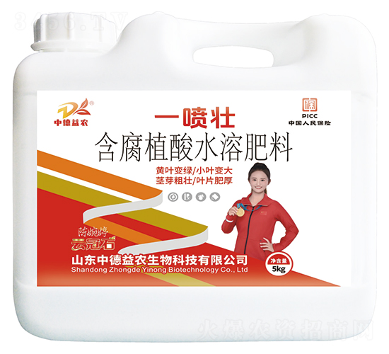 一噴壯含腐植酸水溶肥料-云冠石-中德益農(nóng)