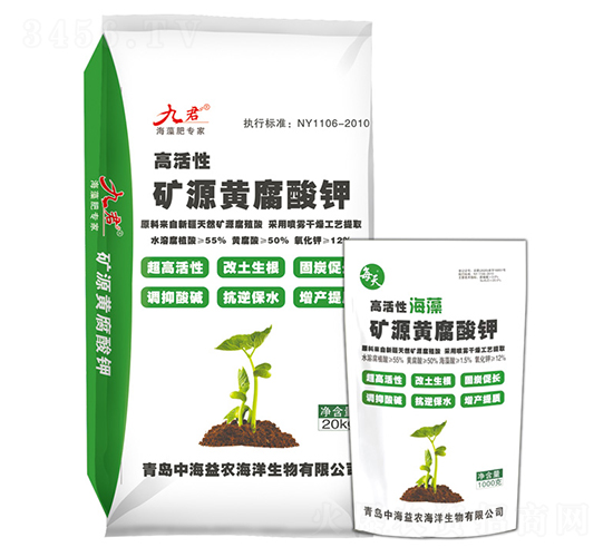 海藻·礦源黃腐酸鉀-九君-中海益農