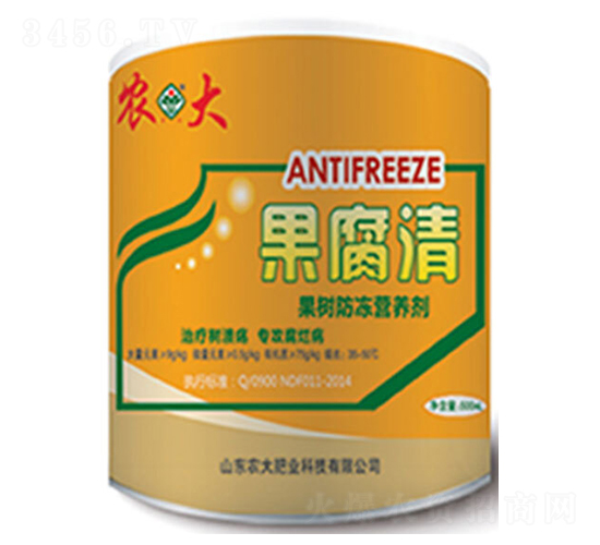 果腐清農(nóng)大防凍劑-農(nóng)大肥業(yè)