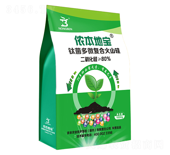 鈦菌多微復合火山硅-儂本地寶-儂本農(nóng)業(yè)