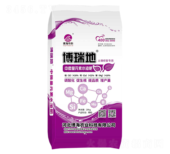 硅鈣鎂土壤調(diào)理劑-博瑞地-博海作科