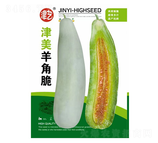 羊角蜜種子-津美羊角脆-邯豐農(nóng)業(yè)