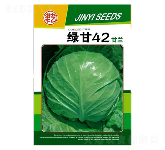 甘藍(lán)種子-綠甘42-邯豐農(nóng)業(yè)