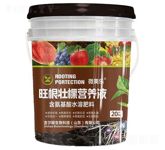 旺根壯棵營(yíng)養(yǎng)液-微美樂(lè)-吉爾碩生物
