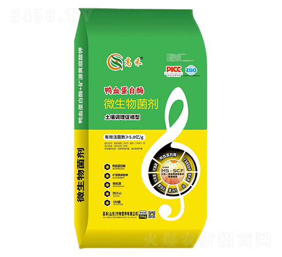 土壤調(diào)理促根型微生物菌劑-高禾