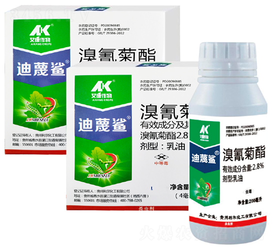 2.8%溴氰菊酯乳油-迪蔑鯊-艾康作物