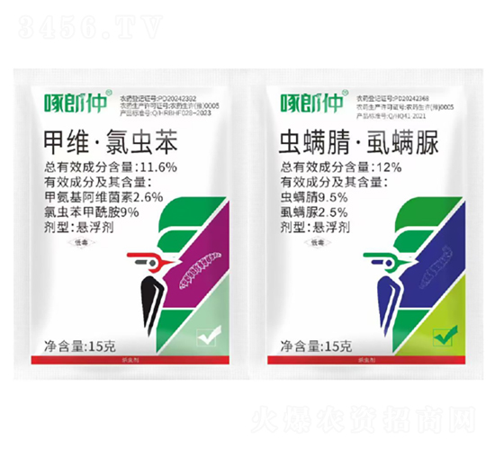 11.6%甲維·氯蟲苯+12%蟲螨腈·虱螨脲懸浮劑-啄郎仲-艾康作物