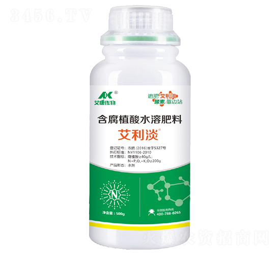 含腐植酸水溶肥料-艾利淡-艾康作物