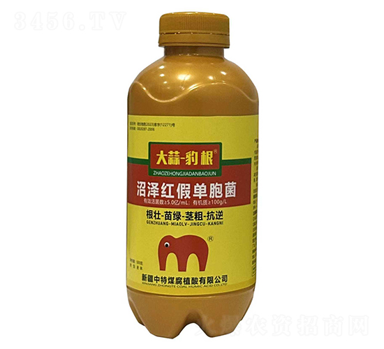 沼澤紅假單胞菌-大蒜·豹根-中特煤
