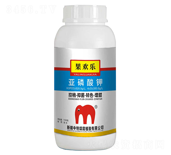 亞磷酸鉀-果歡樂-中特煤