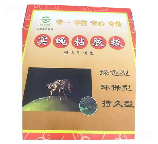 綠誘旺瓜果實(shí)蠅板-皖樂(lè)收生物