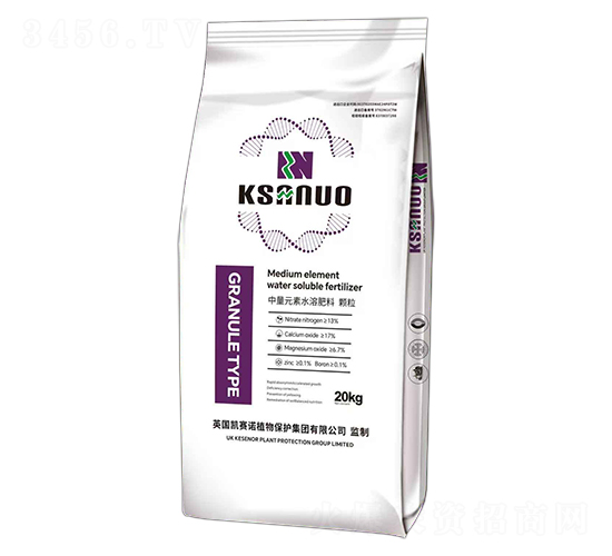中量元素水溶肥料顆粒-凱賽諾
