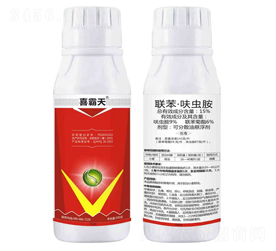 15%聯(lián)苯·呋蟲胺可分散油懸浮劑-喜霸天-勇冠喬迪