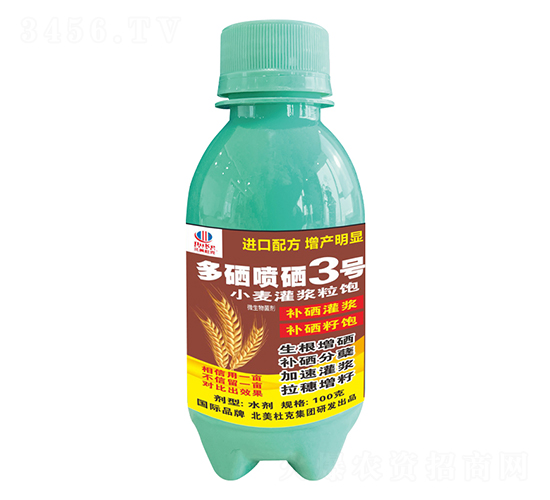 300g小麥灌漿粒飽多硒噴硒3號(hào)-北美農(nóng)大