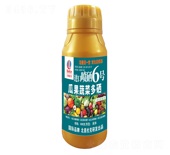 瓜果蔬菜多硒進(jìn)口噴硒6號-北美農(nóng)大