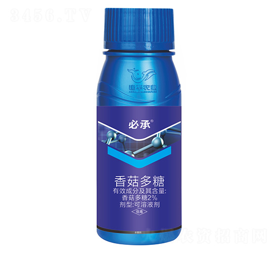 2%香菇多糖可溶液劑-必承-建華農(nóng)業(yè)