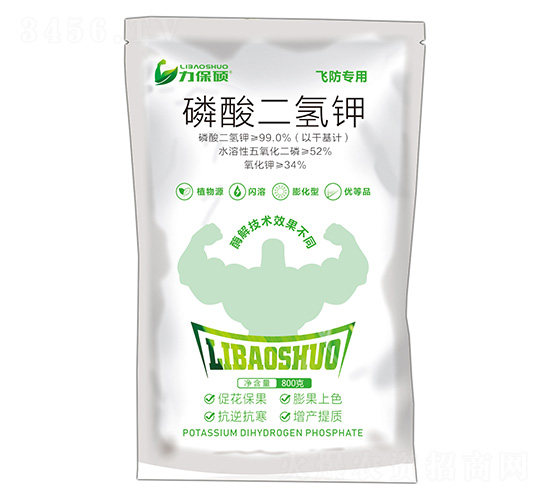 飛防專用磷酸二氫鉀-力保碩-建華農業(yè)