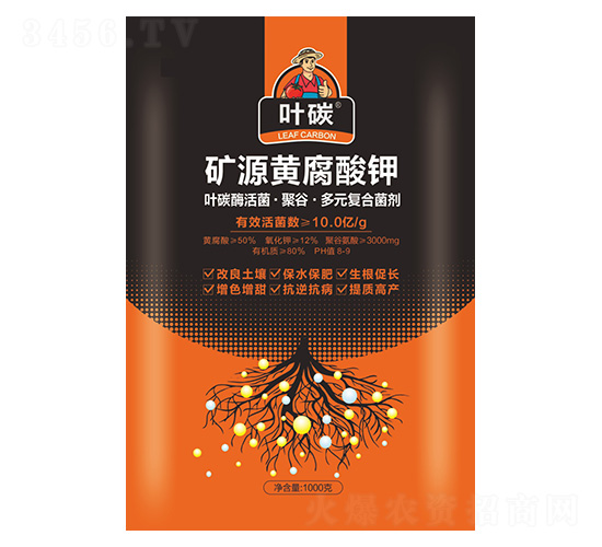 礦源黃腐酸鉀-葉碳-建華農(nóng)業(yè)