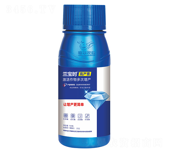 蘭寶時高產(chǎn)素-建華農業(yè)