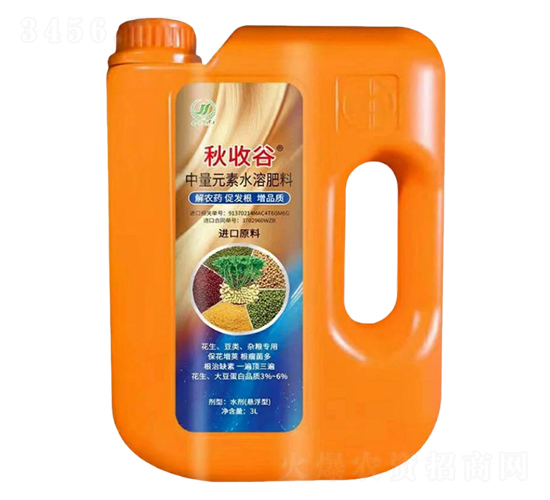 中量元素水溶肥料-秋收谷-惜道