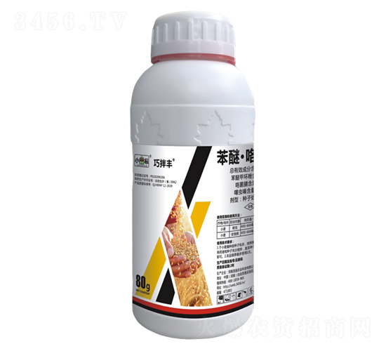 苯醚·咯·噻蟲-巧拌豐-公牛國際