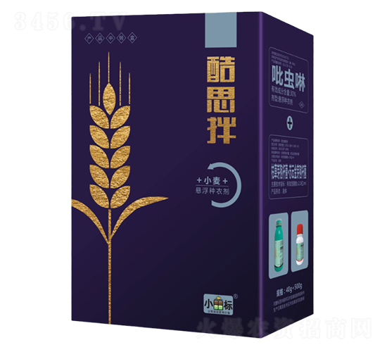 小麥懸浮種衣劑-酷思拌-公牛國(guó)際