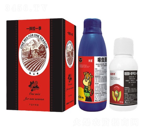 噻蟲胺+精甲霜靈·咯菌腈·噻呋酰胺-一拌控一季-公牛國(guó)際