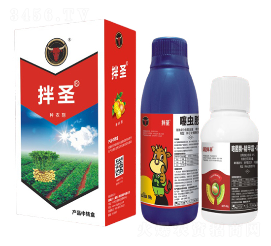 噻蟲(chóng)胺+精甲霜靈·咯茵腈·噻呋酰胺-拌圣-公牛國(guó)際