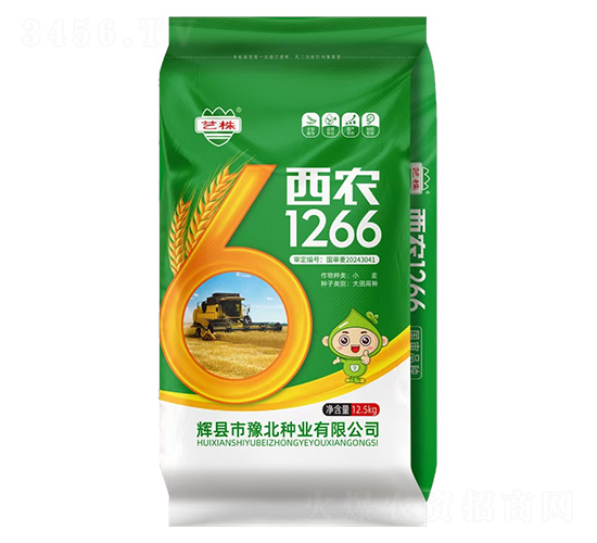 西農(nóng)1266小麥種子-藝株-豫北種業(yè)