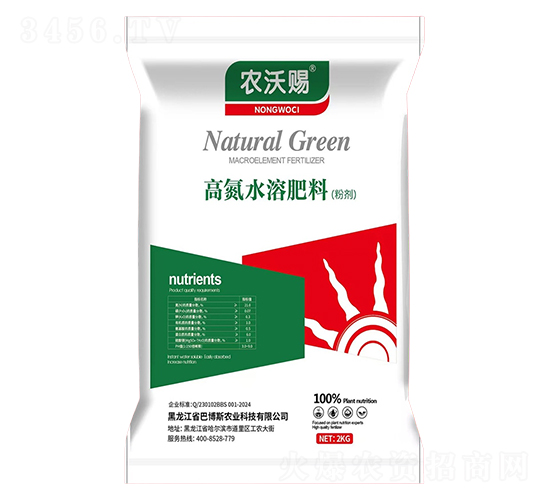 高氮水溶肥料2kg-農(nóng)沃賜-惜道