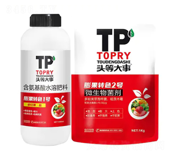 膨果轉(zhuǎn)色1號(hào)+2號(hào)-頭等大事-佳田生物