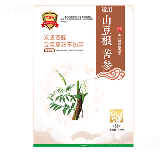 山豆根苦參中藥材除草方案-苗豐樂(lè)-苗樂(lè)康農(nóng)業(yè)