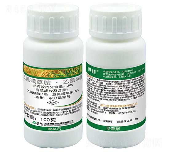 30%五氟磺草胺·乙氧磺隆-世佳