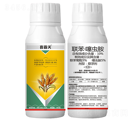 10%聯(lián)苯·噻蟲胺懸浮劑-喜霸天-勇冠喬迪