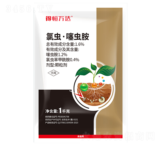1.6%氯蟲·噻蟲胺顆粒劑-得恒萬達(dá)-得恒生物