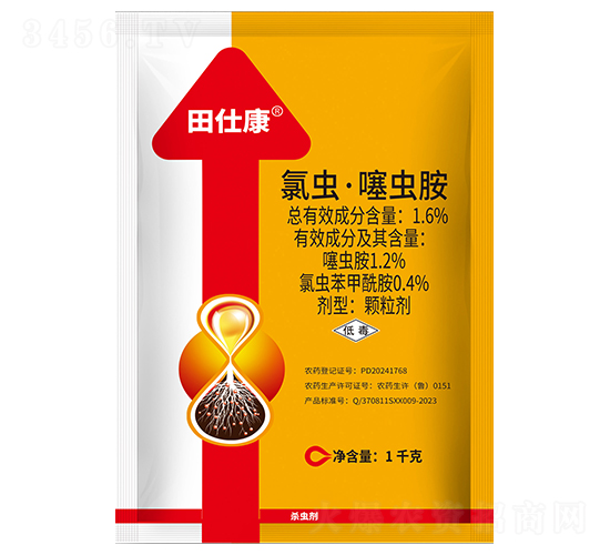 1.6%氯蟲·噻蟲胺顆粒劑-田仕康-得恒生物