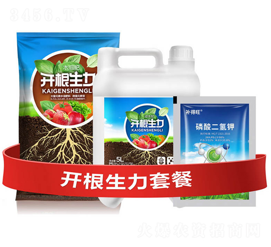 開(kāi)根生力套餐D-云大科技