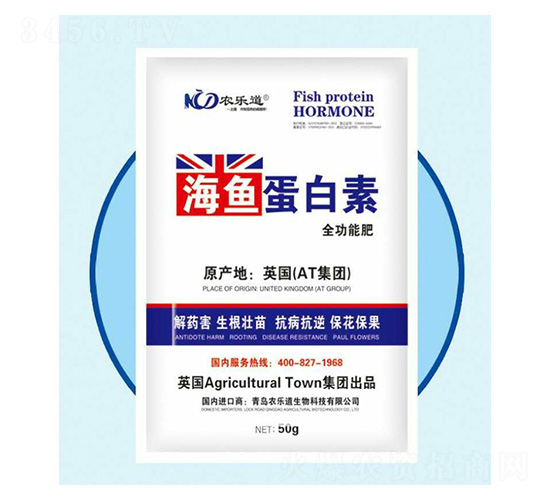 全功能肥-海魚蛋白素-農(nóng)樂道生物