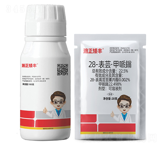 22.5%28-表蕓·甲哌鎓可溶液劑-瀚正矮豐-瀚正益農