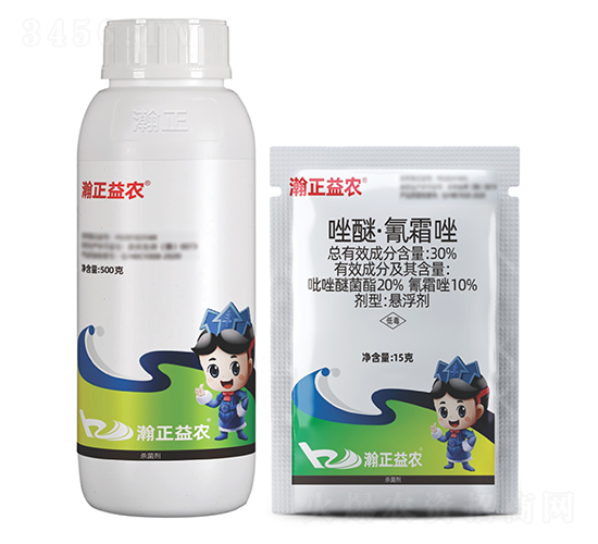 30%唑醚·氰霜唑懸浮劑-瀚正益農(nóng)