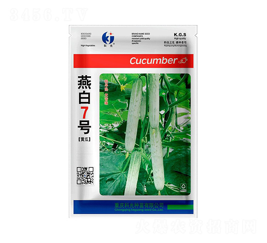 燕白7號-科光種苗